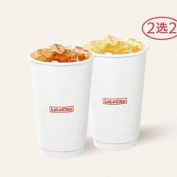 乐乐茶 真奶真茶2选2