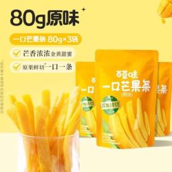 百草味 一口芒果干条 80g*3袋