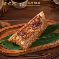 诸老大 真空黑猪五花肉粽