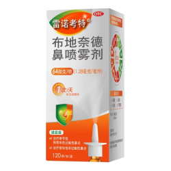 雷诺考特 布地奈德鼻喷雾剂64μg*120喷/支/盒
