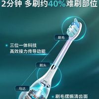 百亿补贴：飞利浦 电动牙刷 HX5681钻石导航刷 智能语音声波震动 5 模式护龈