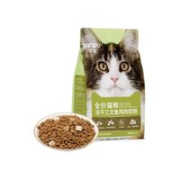 珍寶 珍宝 全价无谷猫粮冻干三文鱼鸡肉双拼 3kg