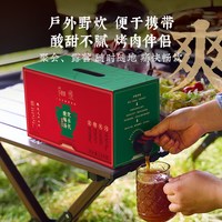 老饭骨 老北京非烟熏乌梅酸梅汤饮水机款2.5kg/5斤