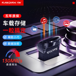 闪迪 32GB USB3.1 U盘 CZ430酷豆 黑色