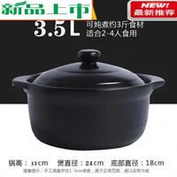 美的砂锅电磁炉电陶炉专用煲汤锅炖锅陶瓷锅火锅明 电磁炉煤气两用3-4人用 3500ml