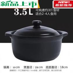 美的砂锅电磁炉电陶炉专用煲汤锅炖锅陶瓷锅火锅明 电磁炉煤气两用3-4人用 3500ml