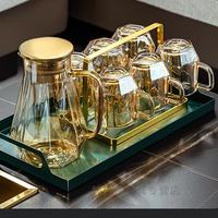 乐艾瑾 高档轻奢家用客厅玻璃水杯喝水茶具家庭待客杯子水壶杯具套装 琥珀壶+琥珀杯+杯架+托盘