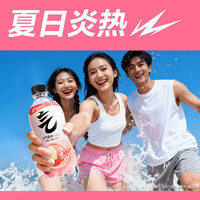 元气森林 0糖0脂0卡气泡水 280ml*5
