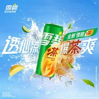 可口可乐 雪碧茶330ml*6罐