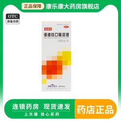 Diviga 迪维佳 多维铁口服溶液 120ml*1瓶