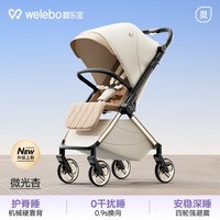 移动端：唯乐宝 轻灵Air婴儿推车可坐躺宝宝轻便折叠新生幼儿高景观0到3岁