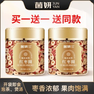 移动端：菌妍 富硒银耳 40g*1瓶