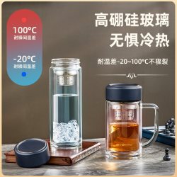 宝威玛 BAL-106 双层玻璃泡茶杯 320ml 靛青蓝