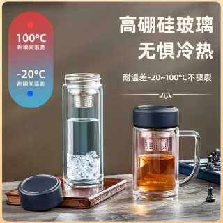 宝威玛 BAL-106 双层玻璃泡茶杯 320ml 靛青蓝