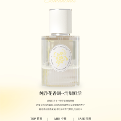 YVETTI ·黄角兰白兰花香水女士持久淡香送朋友生日礼物小众原创礼盒