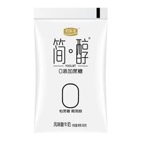君乐宝 简醇 0蔗糖 150g *16袋 低温酸奶酸牛奶 全程冷链