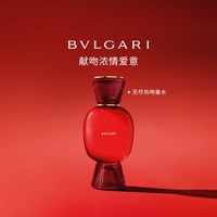 宝格丽 悦享盛典无尽热吻香水花香琥珀调