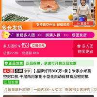 小米 米家 小米真空封口机