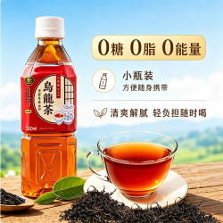 无糖茶5瓶装：原装进口 茶饮全家福