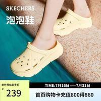 斯凯奇 洞洞鞋女士夏季凉拖鞋泡泡鞋厚底增高外穿沙滩鞋踩屎感