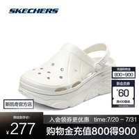 斯凯奇 凉鞋女2024年春季白色厚底休闲鞋运动沙滩鞋子 111267 白色/WHT 36