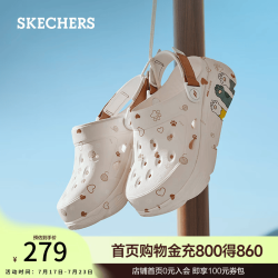 斯凯奇 女鞋厚底增高可爱洞洞鞋踩屎感休闲沙滩凉鞋111658 桃粉色/PCH 38 (250mm)