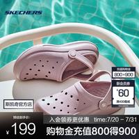 斯凯奇 洞洞鞋女休闲外穿拖鞋户外沙滩鞋透气泡泡鞋鞋子轻质软弹 111514 111514-MVE 茱萸粉 36