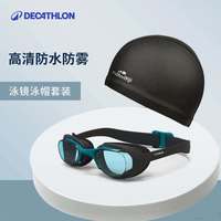 迪卡侬 泳镜 高清防雾防水 555010