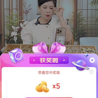 健康中药房播⑤