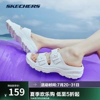 斯凯奇 洞洞鞋厚底舒适百搭凉鞋运动拖鞋女夏季外穿海边沙滩鞋 白色/WHT 40