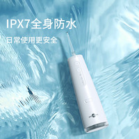 博皓 家用便携电动冲牙器水牙线