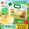 绿之坊 有机敖汉黄小米 2.5kg 金苗K1品种 新米