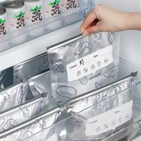快勤 食品级密封自封式保鲜袋 20个