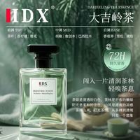 IDX 香水男士持久淡香72小时留香清新大吉岭茶女士大牌正品官方旗舰店