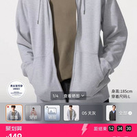 连帽拉链运动开衫/长袖优衣库男装女装外套卫衣482311