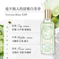 Jeanne En Provence 法国进口JEP女士香水 小众清新持久学生少女淡香礼物节日送礼