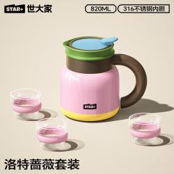 世大家 洛特蔷薇 大容量保温杯 316不锈钢 2024新款 颜色:洛特蔷薇