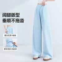 班尼路 凉感透气高腰直筒阔腿裤
