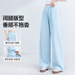 班尼路 凉感透气高腰直筒阔腿裤