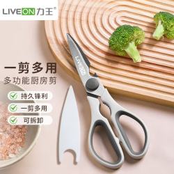 LIVEON 厨房 可拆卸剪刀
