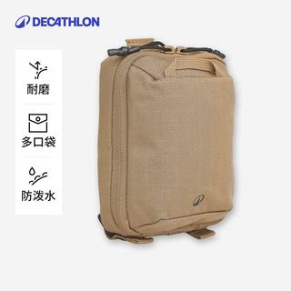 迪卡侬 随身收纳包 多功能小包 运动户外