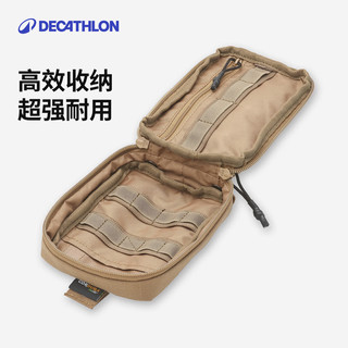 迪卡侬 随身收纳包 多功能小包 运动户外