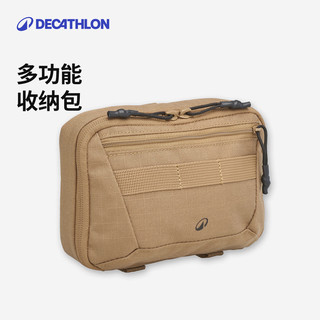 迪卡侬 随身收纳包 多功能小包 运动户外