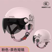 绿源 电动车头盔国标3C认证 安全帽