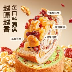 良品铺子 全麦面包1000g坚果车轮面包早餐粗粮吐司欧包代餐