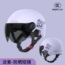 绿源 电动车头盔国标3C认证 防晒骑行安全帽  多款可选择