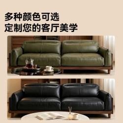 京东京造 2026新款山沁实木真皮沙发客厅北美FAS级黑胡桃木复古绿2.8m