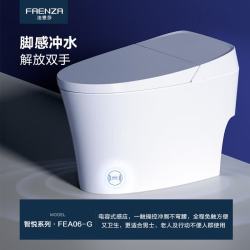 法恩莎 全自动智能马桶一体低压座圈加热脚感冲水净澜釉面座便器FEA06-GL