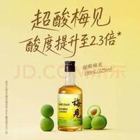 梅见 12度超酸青梅酒 150ml