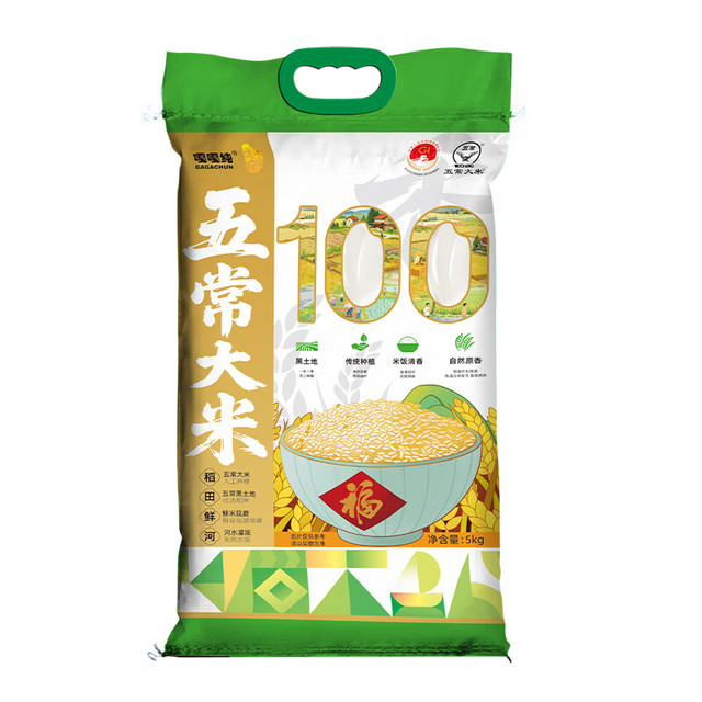 道台府 五常大米5kg*1袋